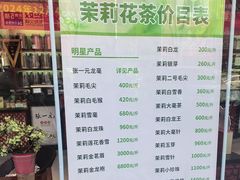 -张一元(世纪金源购物中心东区店)