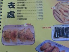 -民信老铺(东方广场店)