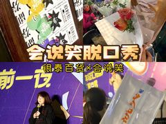 -杭州西湖银泰百货