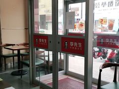 -李先生牛肉面大王(营口大润发店)