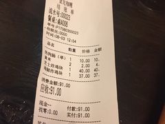-金龙咖喱