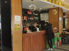 -三侨牛庄(云浮店)