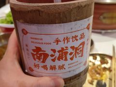 -南浦洞烤肉·新世界版(奥体店)