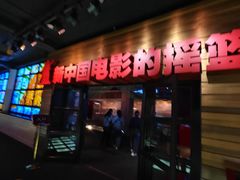 -长影旧址博物馆