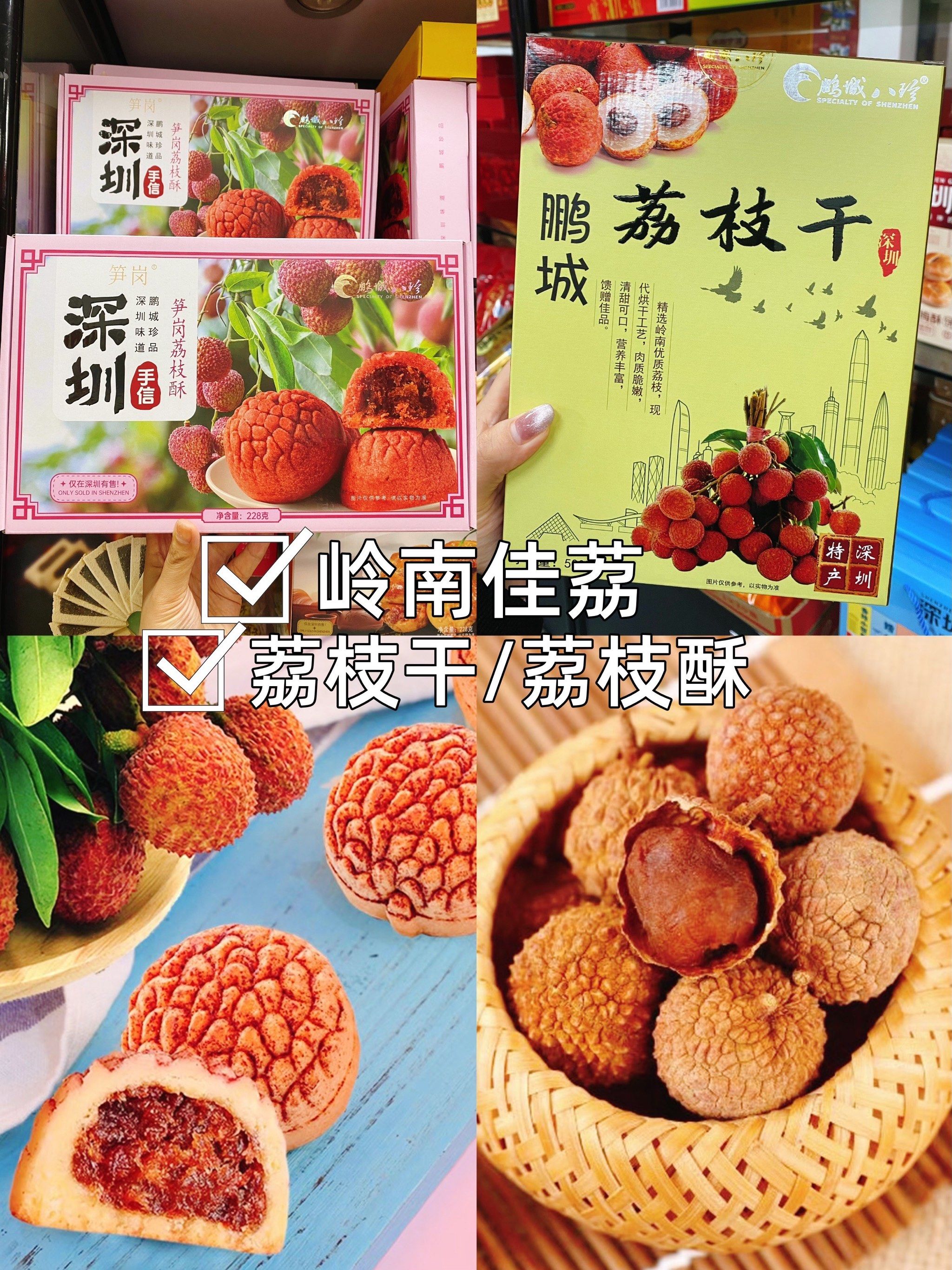 97

11566 深圳特产之——沙井蚝

