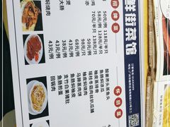 -海鲜街菜馆(海珠南路店)