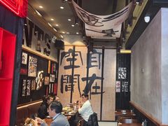 -8PINTS八品脱·日料·烧鸟·精酿小酒馆(莘庄店)