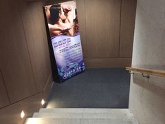 -善水汇汤泉洗浴
