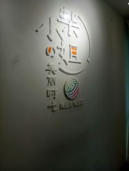 点击看大图 -柴小姐美睫美甲