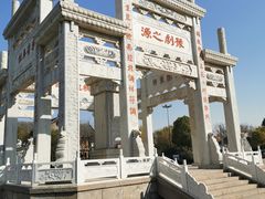 -朱仙镇启封故园景区