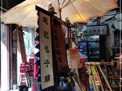 -烂摊摊火锅集市(河北总店)