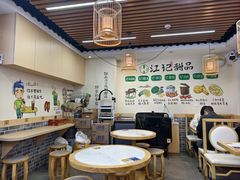 -江记甜品(罗湖店)