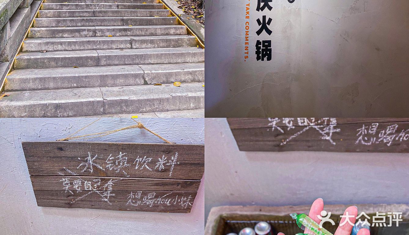 重庆美食｜本地人爬坡上坎也要吃的火锅店🔥