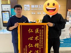 -美联众合动物医院·24h京西诊疗中心