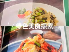 -荔粥记潮汕砂锅粥(新北万达店)