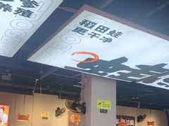 -蛙老爹·蜀香美蛙鱼头(王家湾店)