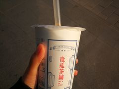 -隆延茶铺(学清路驹然店)