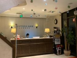 -海茱雅科技健康美容