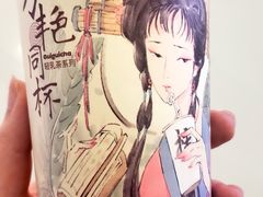 -桂桂茶(五角场万达广场店)