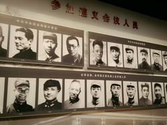 android_upload_pic-陈云纪念馆