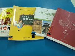 -天津图书馆(复康路馆)