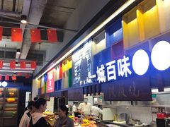 -拉完海鲜大排档(温岭店)