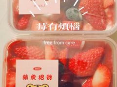 莓果提拉米苏-milch·t妙奇(五大道店)