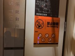 -星聚会KTV(景枫中心店)
