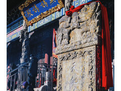 -九鼎铁刹山风景区
