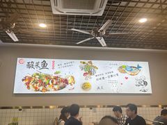 -老四川平头酸菜鱼(衙前店)