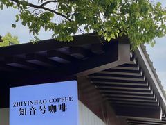 -武汉知音号