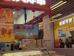 -凯德广场(武胜路店)