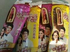 -富兴商店(从化太平店)