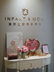 -英芬国际月子中心(岛屿度假月子·洲至奢选香岚店)