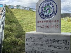 -清溪水库