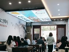 -百年老字号·观振兴蟹黄面·三虾面·苏式面(观前街富仁坊巷店)