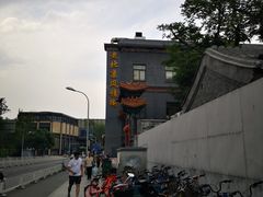 -老北京风情街