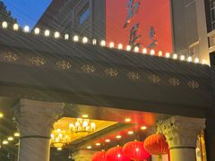 -无名居(农展馆店)