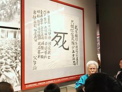 -中国人民抗日战争纪念馆