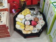 -清真全盛斋传统糕点(西羊市店)