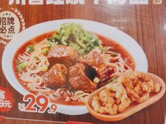 -如意馄饨(南通中专店)