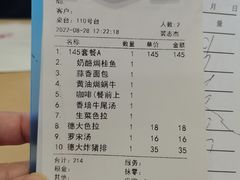 -德大西餐社(云南南路店)