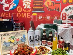 -虎虎龙虾大排档(双井店)