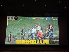 -曹杨影城(曹杨店)