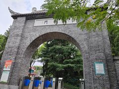 -花溪公园