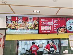 -醉人椒麻辣香锅(上地华联店)