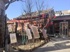 -正阳书局(西四南大街店)