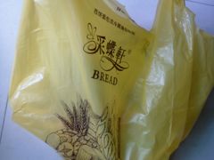 -采蝶轩(翠华店)