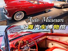 -外滩8号 whisky bar(金延大厦店)