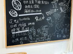 -沏点Trattoria意大利餐厅(新街口店)